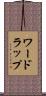 ワードラップ Scroll