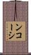 ンコーシ Scroll