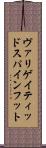 ヴァリゲイティッドスパインフット Scroll