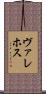 Vallejos Scroll