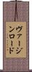 ヴァージン・ロード Scroll