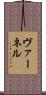 Vernel Scroll