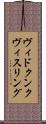 ヴィドクン・クヴィスリング Scroll