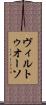 ヴィルトゥオーソ Scroll