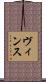 Vinc Scroll