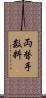 両替手数料 Scroll