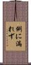 例に漏れず Scroll