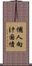 個人向け国債 Scroll