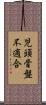 児頭骨盤不適合 Scroll