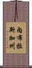 內布拉斯加州 Scroll