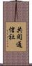 共同通信社 Scroll