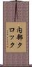 内部クロック Scroll