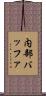 内部バッファ Scroll
