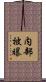 内部被曝 Scroll
