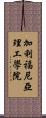 加利福尼亞理工學院 Scroll