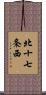 北十七条西 Scroll