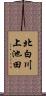 北白川上池田 Scroll