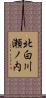 北白川瀬ノ内 Scroll
