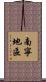南寧地區 Scroll