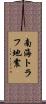 南海トラフ地震 Scroll