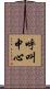 呼叫中心 Scroll