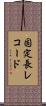固定長レコード Scroll