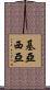 Keyasia Scroll