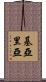 Kiaria Scroll