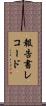 報告書レコード Scroll