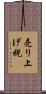 売り上げ税 Scroll