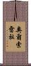 Orsorezu Scroll