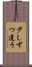 少しずつ違う Scroll