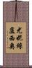 Eunice Lucio Scroll