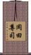 岡田尊司 Scroll