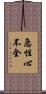 急性心不全 Scroll