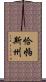 恰帕斯州 Scroll