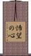 Kemo no Shin Scroll