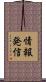 情報発信 Scroll
