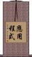 應用程式 Scroll