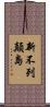新不列顛島 Scroll