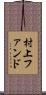 村上ファンド Scroll