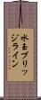 水玉ブリッジライン Scroll
