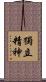 Independent Spirit Scroll
