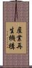 産業再生機構 Scroll