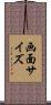 画面サイズ Scroll