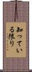 知っている限り Scroll