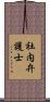 社内弁護士 Scroll