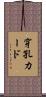 穿孔カード Scroll