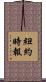 紐約時報 Scroll