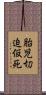 胎児切迫仮死 Scroll